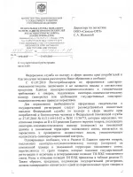 Рюкзак BRAUBERG молодежный с отделением для ноутбука, "Квадр