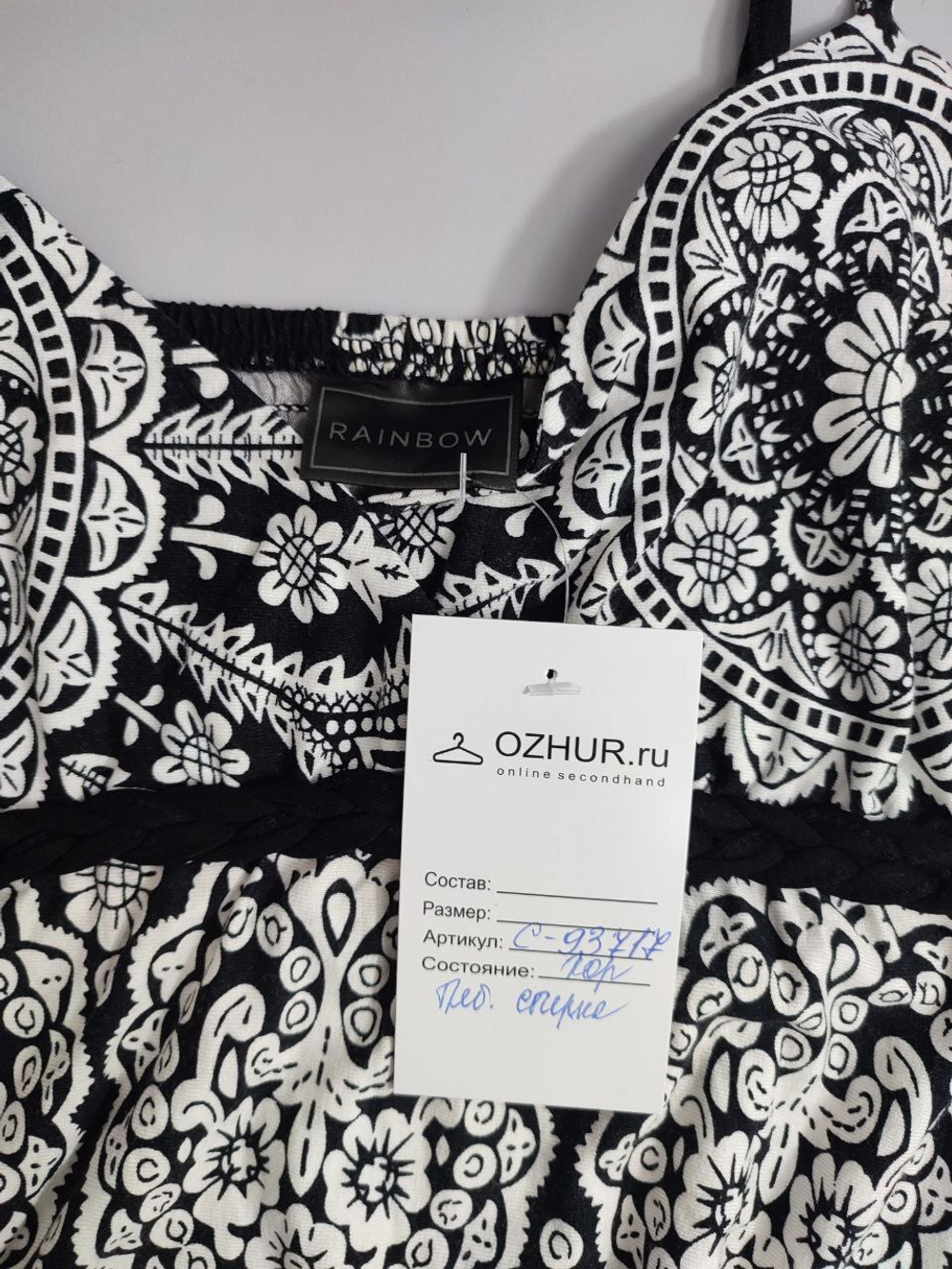Платье Rainbow легкое летнее 44 размер