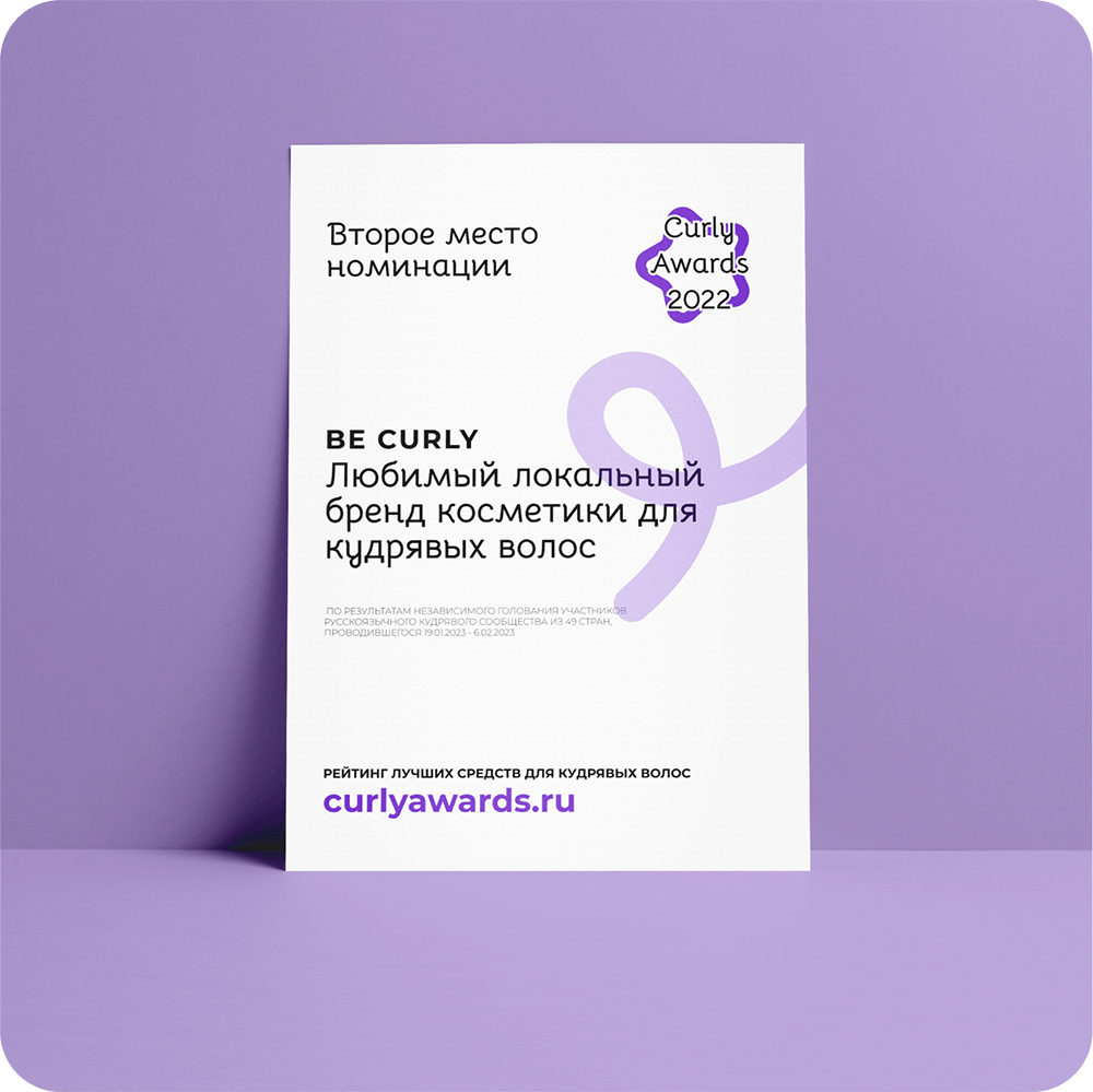 Бальзам для увлажнения и распутывания Pure hydration