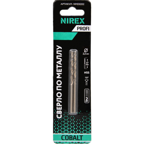 Сверло NIREX Profi по металлу Cobalt 2.5*57 мм NMD0202 (2шт в упак)