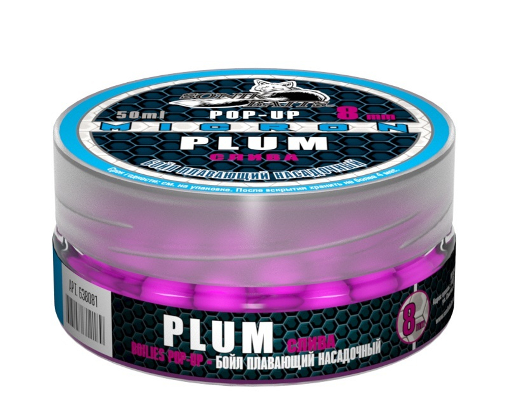 Бойлы насад. плав. Sonik Baits PLUM MICRON Fluo Pop-ups 8мм 50мл