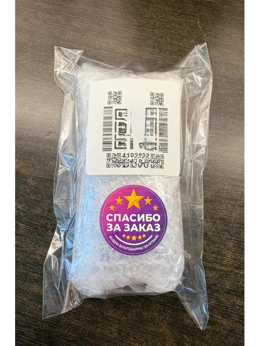 Гидроплазма Инюшина. Оригинал