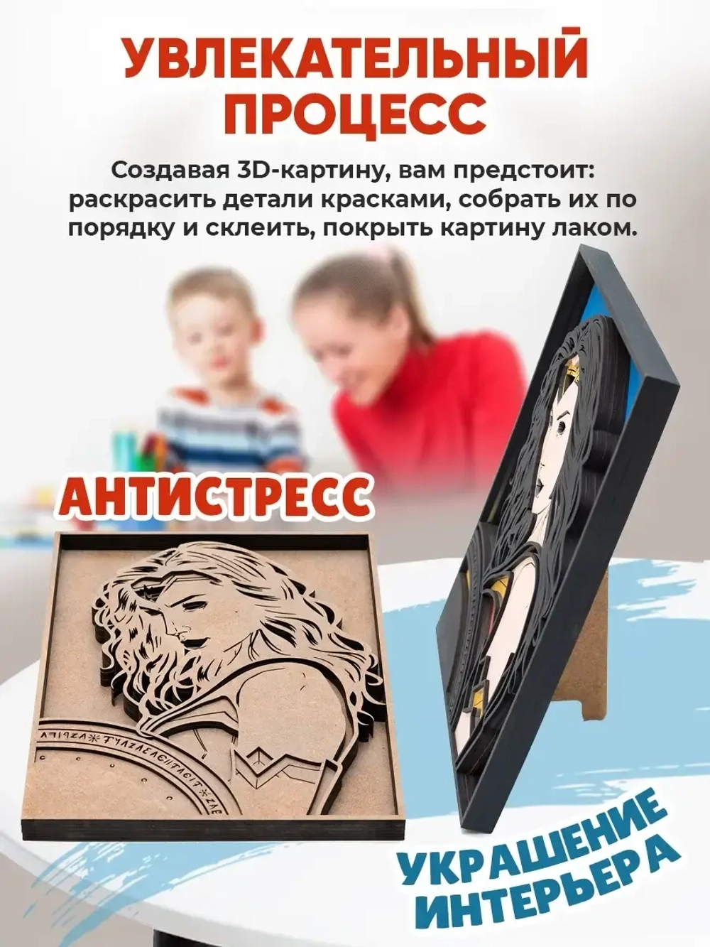 Картины по номерам