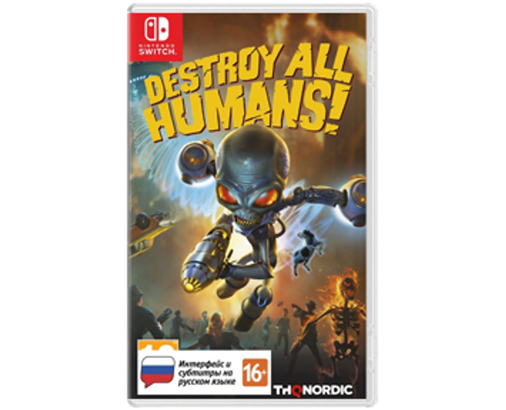 Destroy All Humans! (NS) Б/У