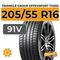 Triangle Group EffeXSport TH202 205/55 R16 91V