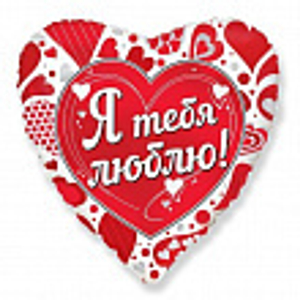 Сердце Любовное послание / Love message BRAVO / 1 шт / Я люблю тебя  З129