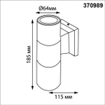 370989 STREET NT25 000 коричневый Светильник ландшафтный IP65 GU10 2*50W 100-240V LANDSCAPE