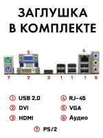 Материнская плата ASRock H61M LGA 1155 DDR3