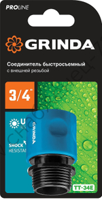 GRINDA TT-34E, 3/4″, с внешней резьбой, для шланга, быстросъемный соединитель, PROLine (8-426502)