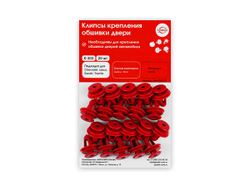 Клипсы крепления обшивки дверей K-303 (20 шт.), фото 1