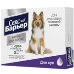 Секс-Барьер капли для регуляции половой охоты