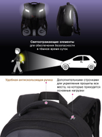 Ранец GROOC 15-026 + мешок + сумка-пенал