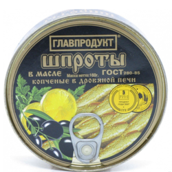 Шпроты в масле Главпродукт 160гр