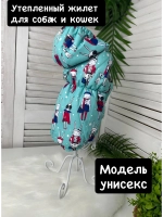 Утепленный жилет для собак и кошек