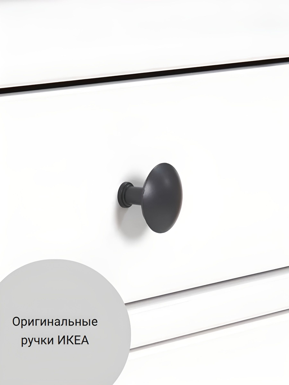 IKEA Комод КЫМОР 5 ящиков, HEMNES 58*131*40, белый, (ХЕМНЕС ИКЕА)