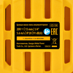 Цепная мини-пила аккумуляторная бесщет., CCS-150, шина 150 мм, Li-Ion, 20 В Denzel