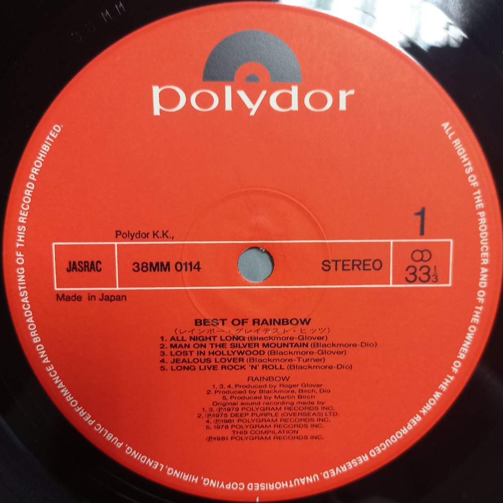 Rainbow / The Best Of Rainbow (2LP)