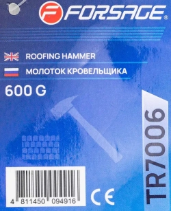Молоток слесарный 600гр. Forsage F-TR7006