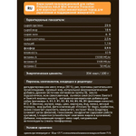 Сухой корм Probalance Immuno Mini Защита Иммунитета для собак мини пород 500 г (Пробаланс)