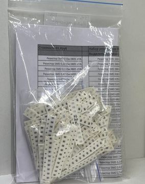 Набор резисторов R0805 5% - 132 номиналов по 10шт