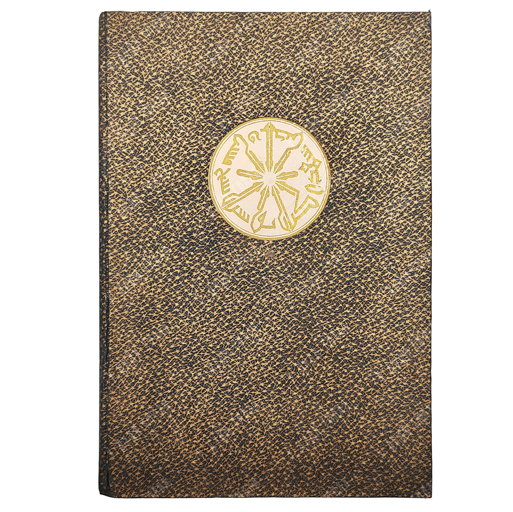 Саади М. Бустан / вступ. ст., пер. и прим. К. Чайкина. М. Academia, 1935.