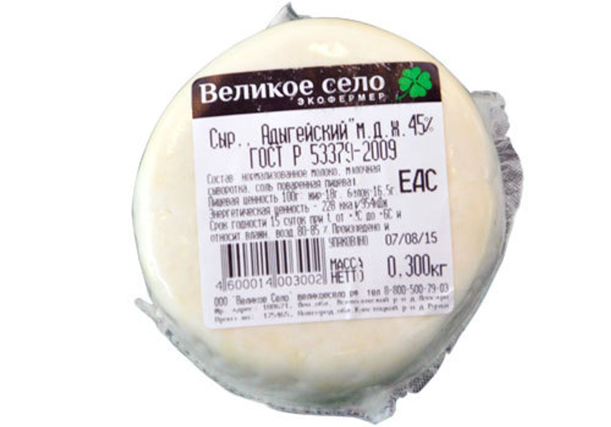 Сыр Домашний "Великое село" классический, 300г