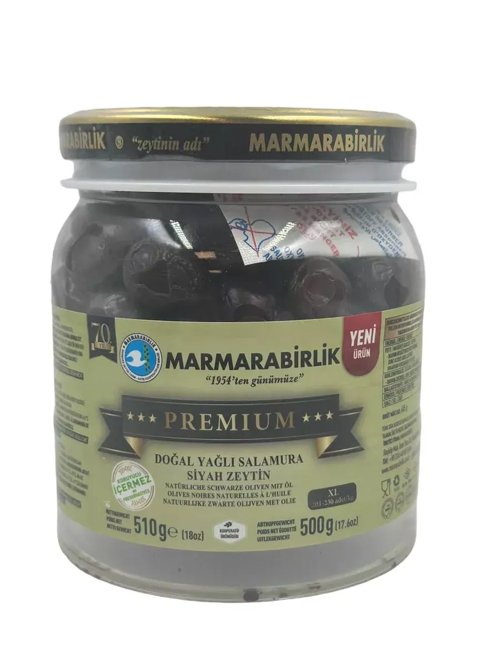 Турецкие Вяленые маслины Премиум , калибровка XL