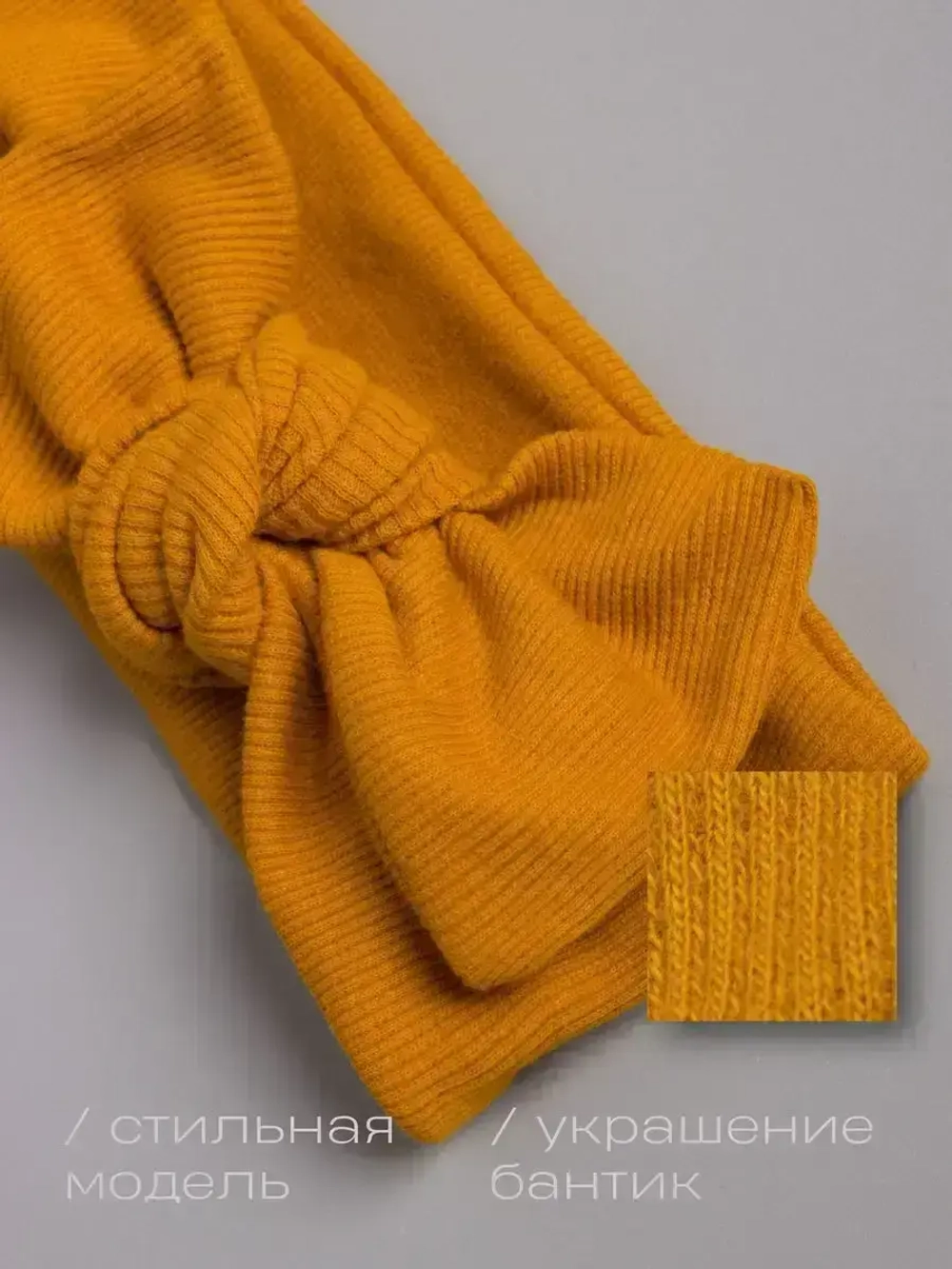 Повязка на голову для девочки солоха