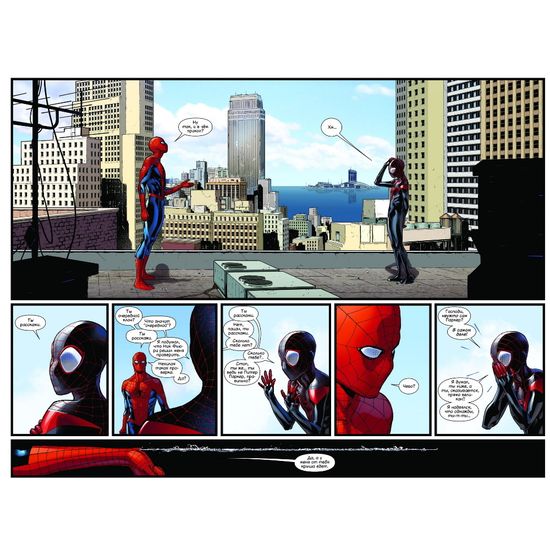 Комикс Люди - Пауки