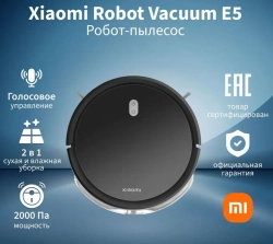 Робот пылесос Xiaomi Robot Vacuum E5 (Black) (BHR8298EU) EU