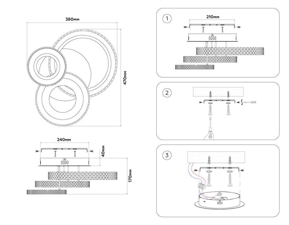Ambrella Потолочный светодиодный светильник с пультом Original FA8867