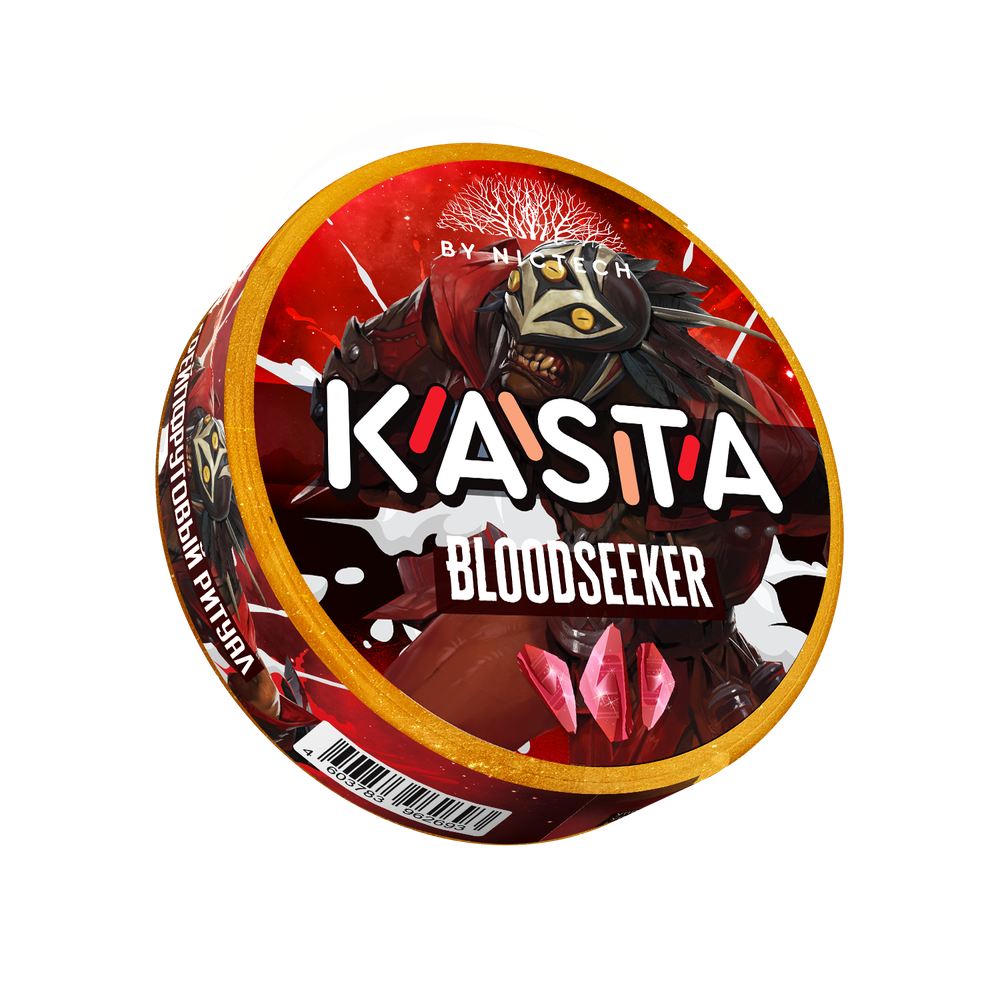 KASTA DOTA BLOODSEEKER (120 МГ) - ГРЕЙПФРУТ, ЖВАЧКА