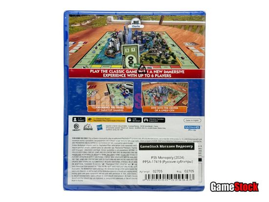 PS5 Monopoly (2024) PPSA-17419 (Русские субтитры)