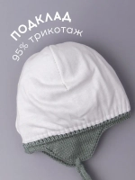 Шапка вязаная демисезонная для детей