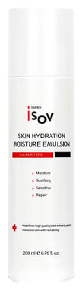 Крем для лица Skin hydration moisture emulsion, 200 мл