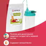 Смесь - Композиция для кислородных коктейлей Армед №23