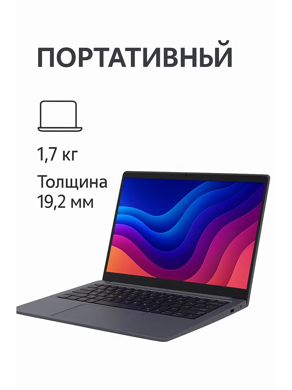 Ноутбук DEXP Aquilon C15, Intel Core i5-1035G1, 8ГБ, 256ГБ SSD, Win11, 15.6 FHD