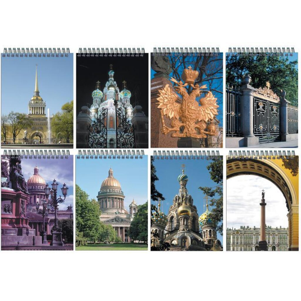 Блокнот А7 40л гребень "Виды Санкт-Петербурга" клетка, УФ-лак