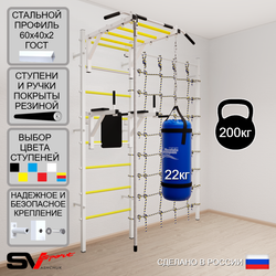 Шведская стенка Sv Sport усиленная 64020 (Турник рукоход/Брусья/Канат/Цепь/Мешок 22кг/Канатный лаз)