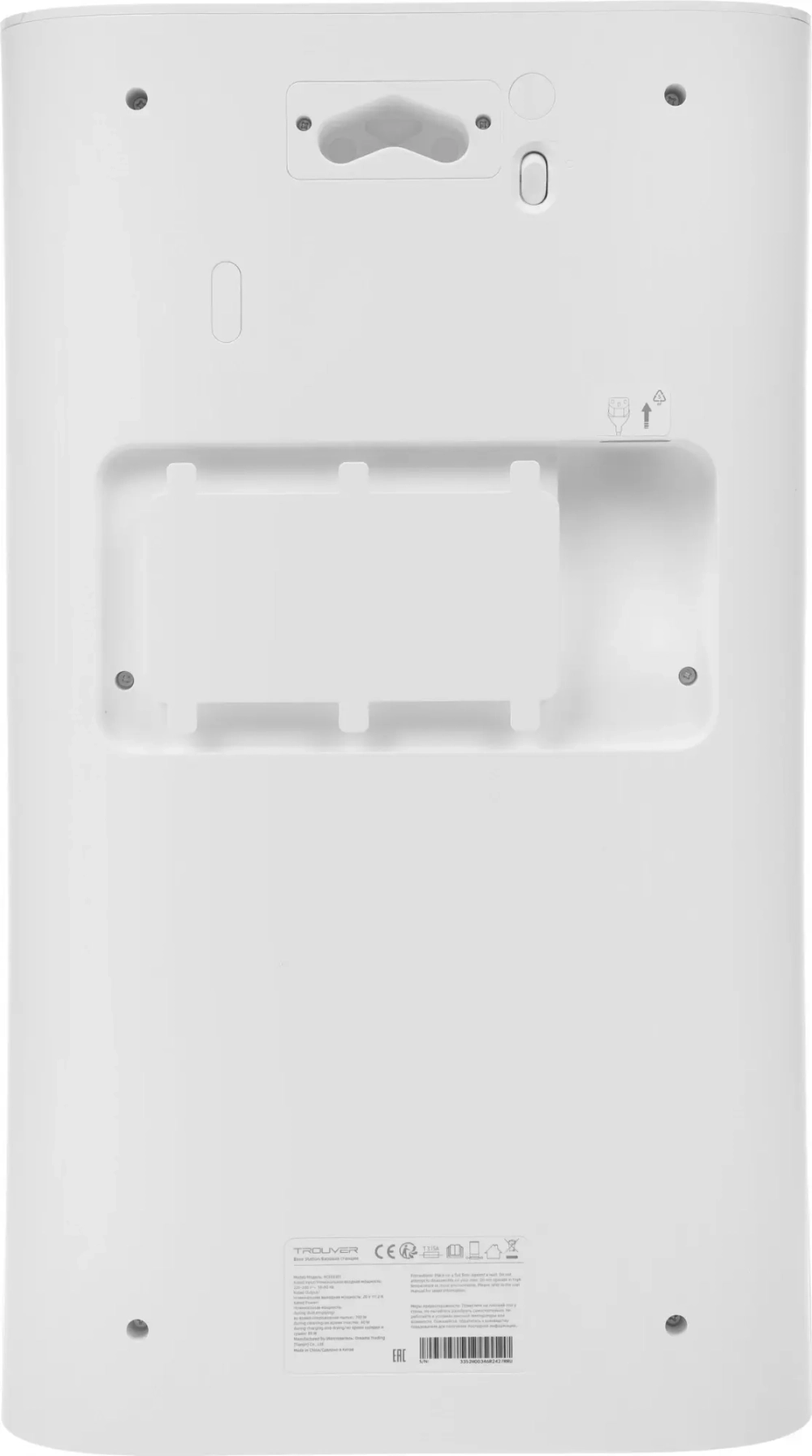 Робот-пылесос Dreame Trouver E30 Ultra White со станцией самоочистки