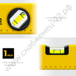 STAYER STANDARD, 1000 мм, с линейкой, уровень (3460-100)