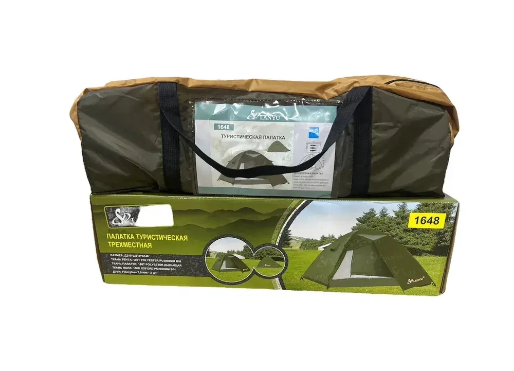 Туристическая палатка 3 местная LANYU LY-1648 (210x210x140 см). Двухслойная туристическая палатка