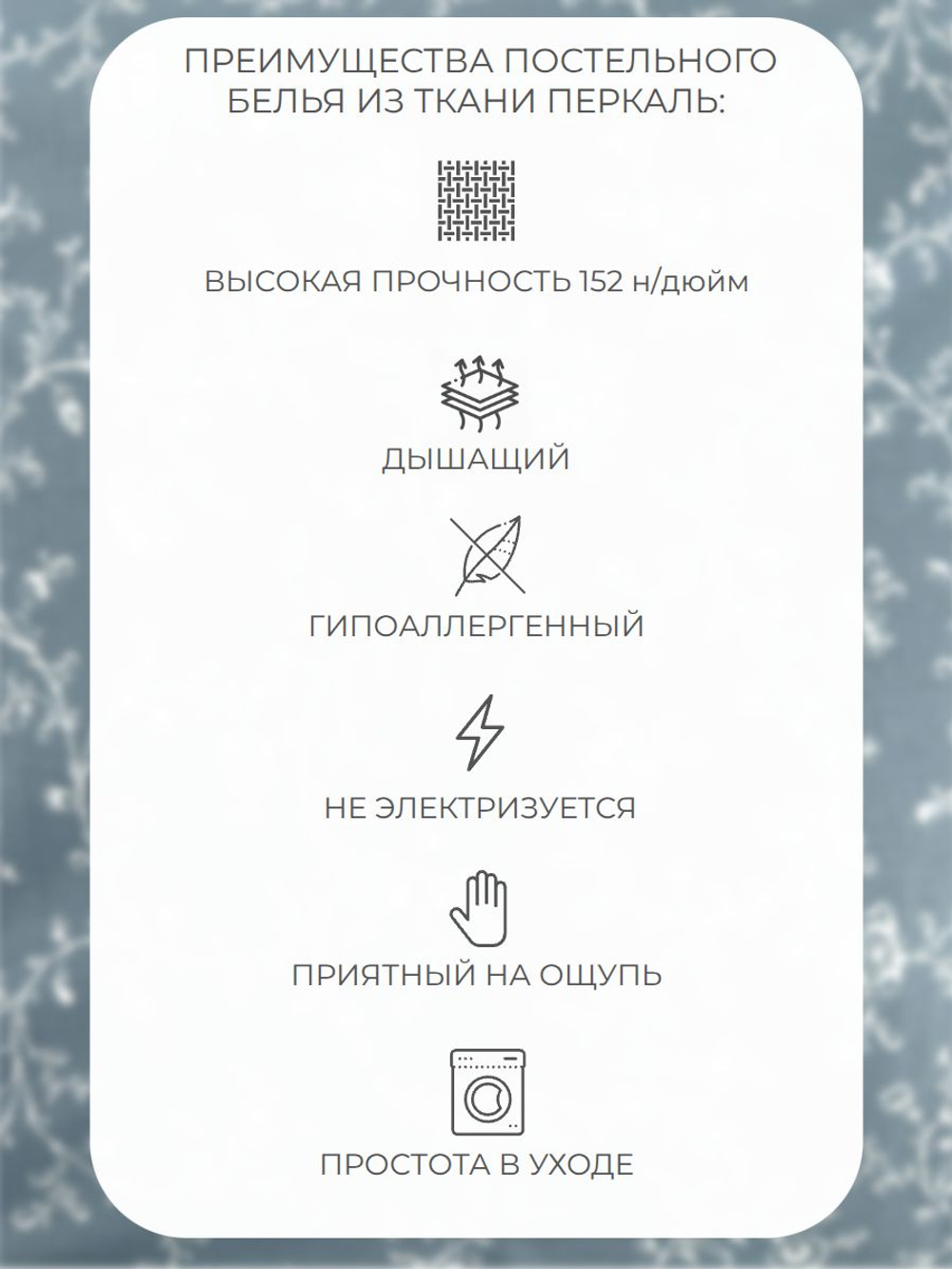Наволочка 40х40 Перкаль Хлопок Цветочки и веточки на черном фоне 1 шт.