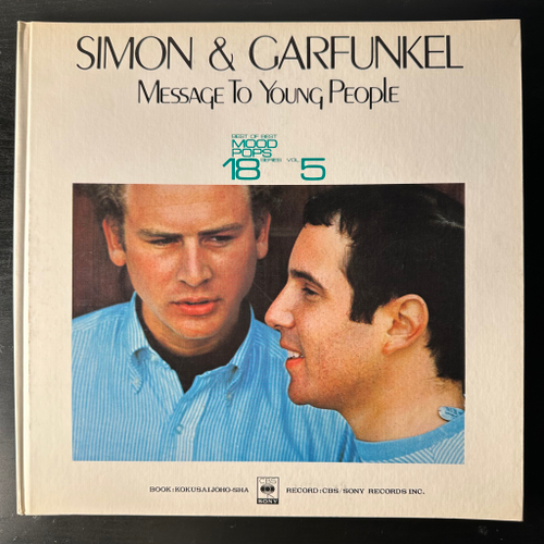 Simon & Garfunkel ‎– Message to Young People (Япония 1973г.)