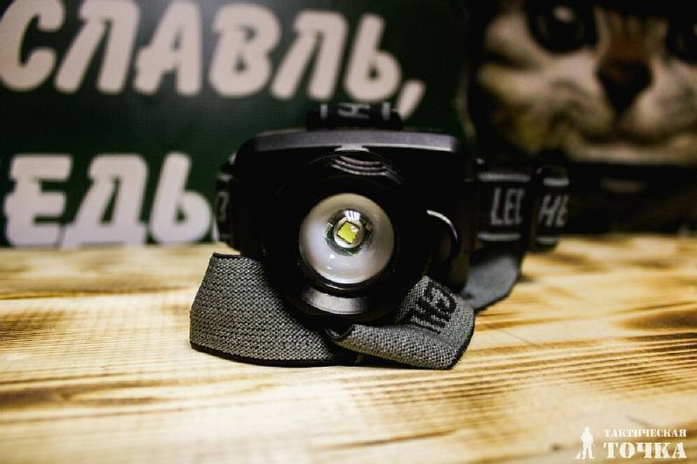 Фонарь налобный LL- 6639B 5W LED