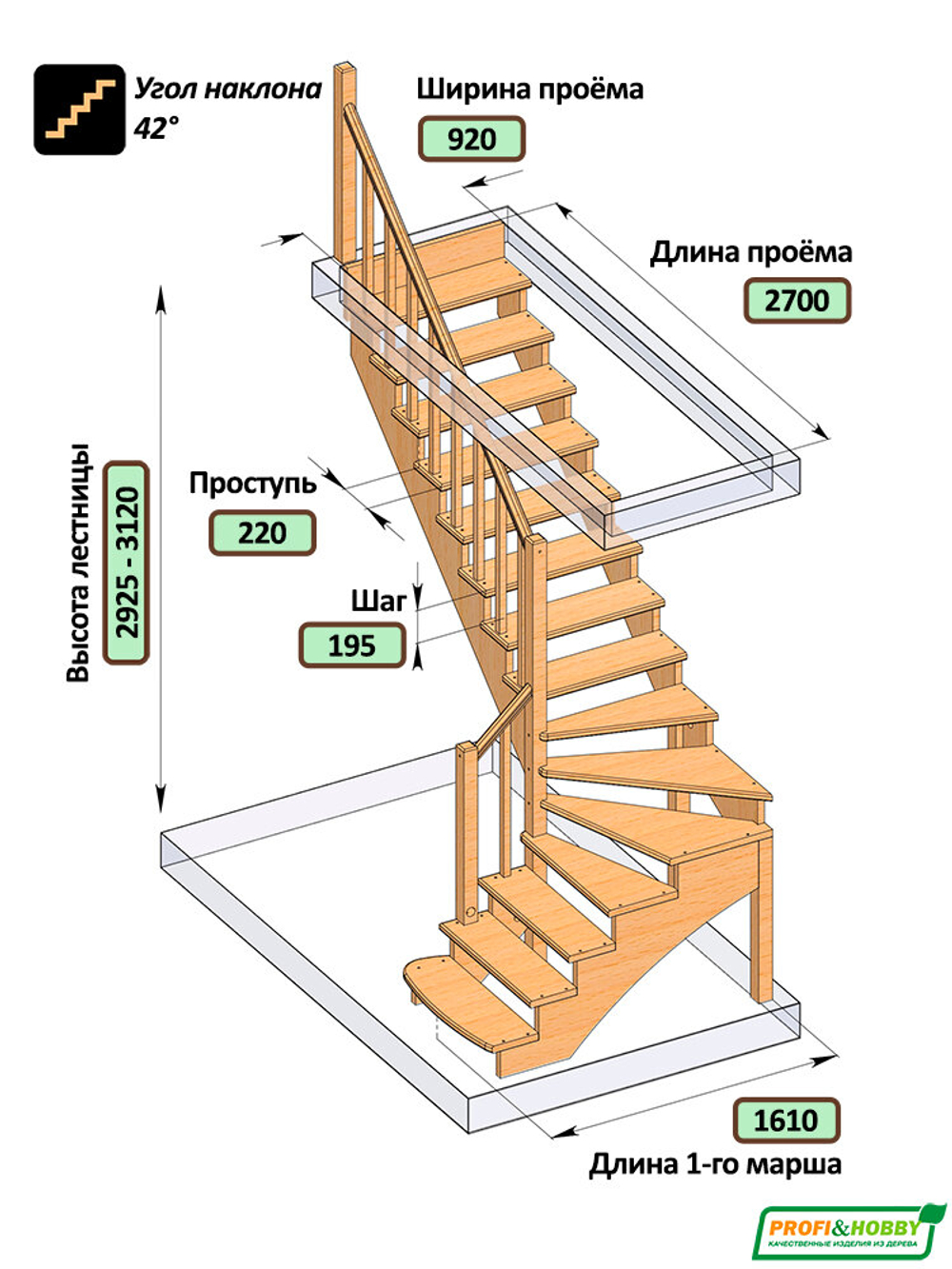 Лестница на второй этаж К-001м/4 Левая