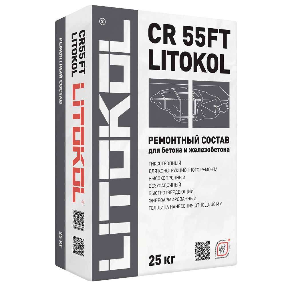 Ремонтный состав Litokol CR 55FT 25 кг