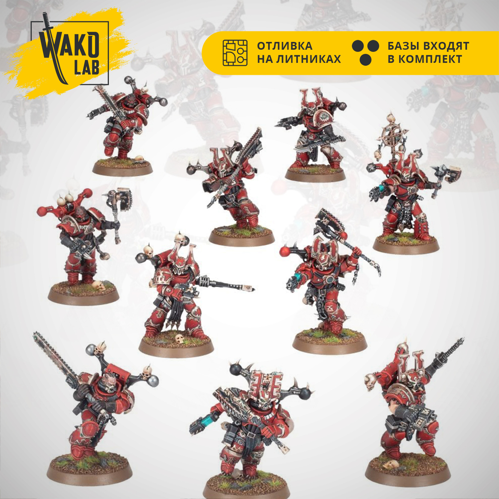 Khorne Berzerkers (10)