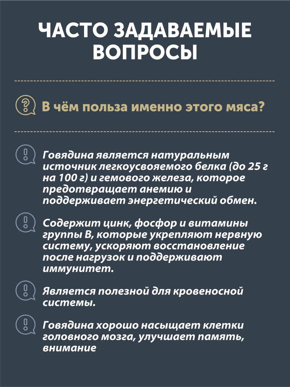 Говядина отборная томленая в печи ТАЁЖНЫЙ ЦЕХ 338 г