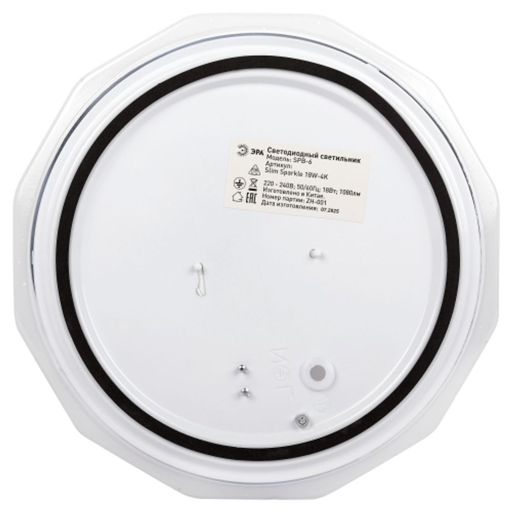 Светильник потолочный светодиодный ЭРА Классик без ДУ SPB-6 Slim Sparkle 18W-4K 4000К | Светильники SPB-6 без ДУ
